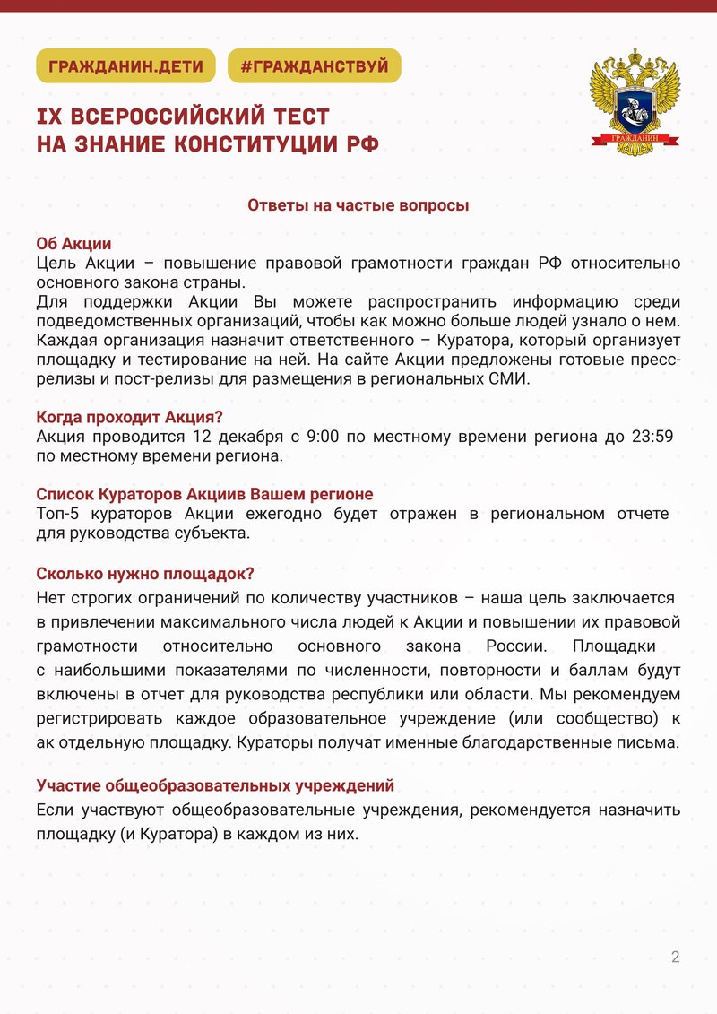 _(6874_1-изображения-1